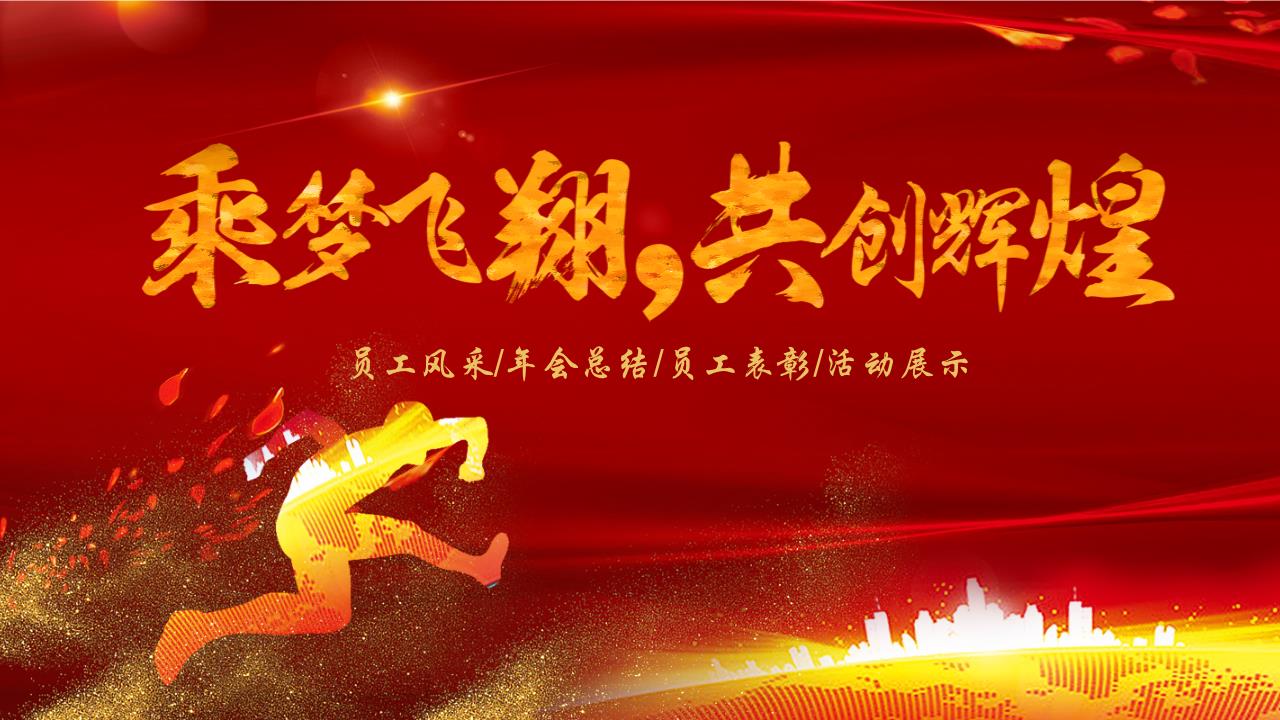 商务风格PPT3 (11).pptx